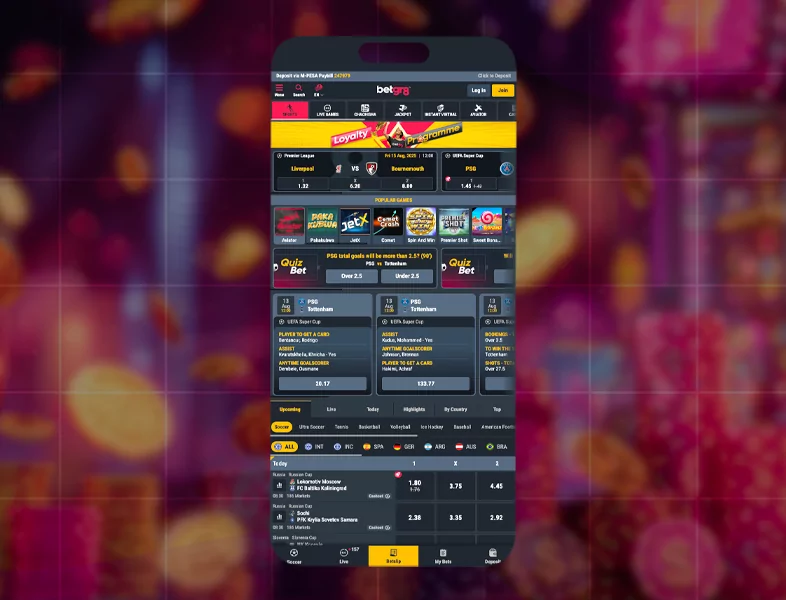 Home page in the app
